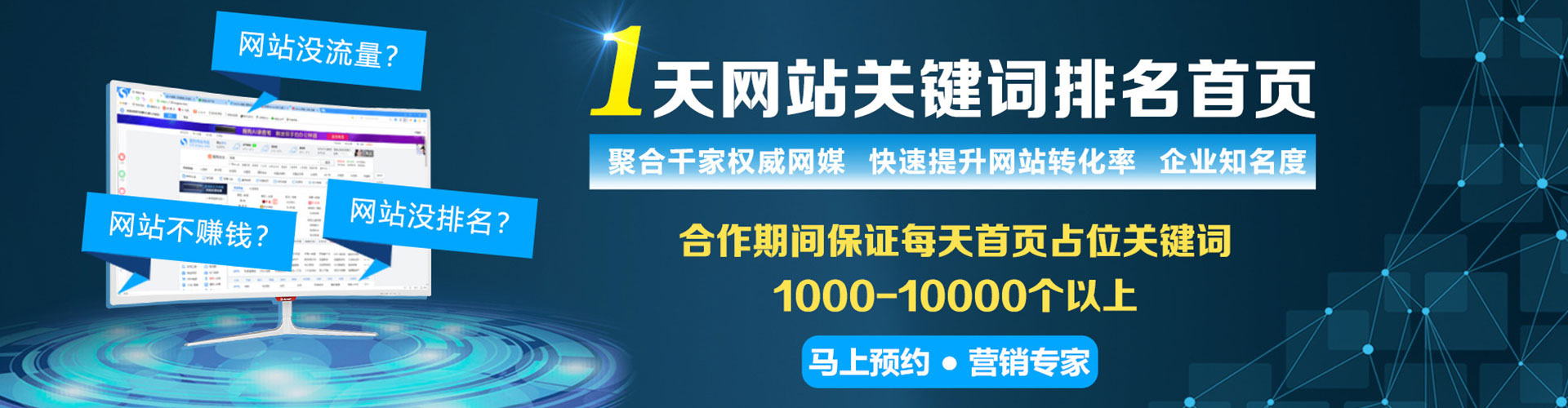 固原快手信息流